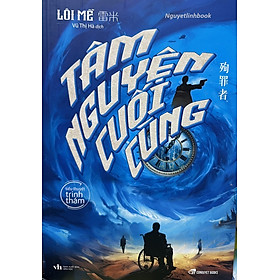 Sách Tâm Nguyện Cuối Cùng