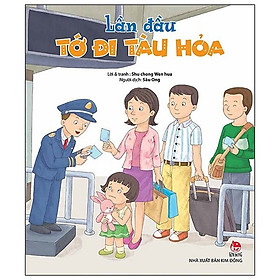 Lần Đầu Tớ Đi Tàu Hỏa (Tái Bản 2019)