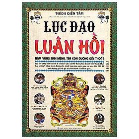 Lục Đạo Luân Hồi (2020) - Lam
