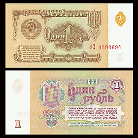 Tiền Liên Xô 1 Rúp xưa CCCP năm 1961 , mới 100% UNC - tiền châu Âu