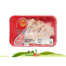 Đùi cánh gà đông lạnh CP - Loại 500g