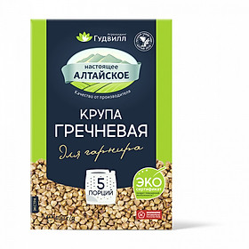 Hạt kiều mạch ăn liền hiệu Goodwill (Hộp 400gr)