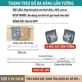 Mua Thanh Treo Rèm Gắn Tường Treo Đồ Đa Năng Hamart Phơi Khăn Quần Áo Dán Tường Ống Hợp Kim 1.3CM