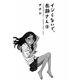 Ijiranaide Nagatoro San 3 - Don't Toy With Me, Miss Nagatoro 3 (Japanese Edition)