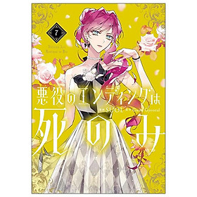 Sách ngoại văn: 悪役のエンディングは死のみ 7 Akuyaku No Ending Wa Shi Nomi 7 - Kinokuniya Book Stores