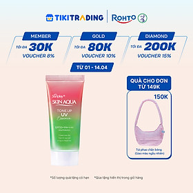 Kem chống nắng nâng tông Skin Aqua Tone up Rose cho da trắng, khuyết điểm xanh hoặc tái xanh, dạng tinh chất Sunplay Skin Aqua Tone Up UV Essence Happiness Aura (Rose) SPF 50+ PA++++ 50g