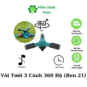 Mua Đầu Tưới 3 Cánh Xoay 360°  Vòi Tưới 3 Cánh 360 Độ (Ren 21)