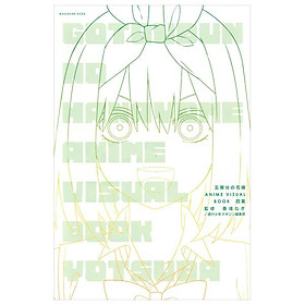 Sách ngoại văn: 五等分の花嫁 ANIME VISUAL BOOK 四葉 - Go Toubun No Hanayome Anime Yotsuba - Kinokuniya Book Stores