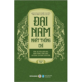 Đại Nam Nhất Thống Chí, Tập 5 - Tỉnh: Hà Tiên, Biên Hòa, Định Tường, Vĩnh Long, An Giang, Gia Định, Sách Dẫn