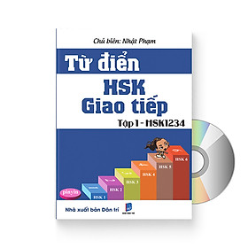 Từ Điển HSK - Giao Tiếp (Tập 1 - HSK1234) (Sách song ngữ Trung Việt có phiên âm) (Có Audio nghe) + DVD quà tặng