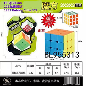 Đồ chơi Rubik thông minh,  3 tầng khối lập phương 3x3x3 KAM YING. Hộp 2 rubik kích thước: 5.5*5.5 cm/ 3.4*3.4cm