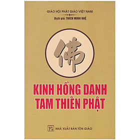 Kinh Hồng Danh Tam Thiên Phật