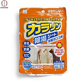 Gói hút ẩm Kokubo 25g dùng để hút ẩm trong tủ quần áo, giày, đồ điện tử...vv - xuất xứ Nhật Bản