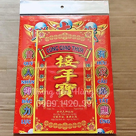 Mua Hàng mã(vàng mã) bộ giấy cúng giao thừa L giấy đẹp loại Đài Loan việt hoá