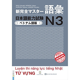 Hình ảnh sách Tài Liệu Luyện Thi Năng Lực Tiếng Nhật N3 - Từ Vựng