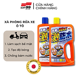 Xà Phòng Vệ Sinh, Phủ Chống Bám Nước Sơn Ô Tô Màu Trắng Water Block Shampoo White C-56 Soft99 750ml