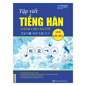 Ảnh bìa Tập Viết Tiếng Hàn Dành Cho Người Mới Bắt Đầu