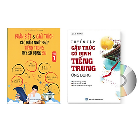 Sách - combo: Phân biệt và giải thích các điểm ngữ pháp Tiếng Trung hay sử dụng sai Tập 1 +Tuyển tập cấu trúc cố định tiếng Trung ứng dụng +DVD tài liệu