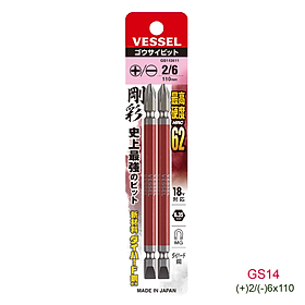 Mũi vặn vít 2 đầu khác nhau GS14 - Vessel (Nhật Bản)