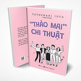 Thảo mai chi thuật