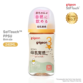 Bình sữa Pigeon PPSU Plus thế hệ III phiên bản Nhật hình Gà Con 160ml/240ml