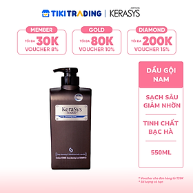 Dầu gội nam cao cấp Hàn Quốc Kerasys homme deep cleansing cool - Nam (bạc hà) (Tinh chất bạc hà mát lạnh, tạo nếp tóc) 550ml
