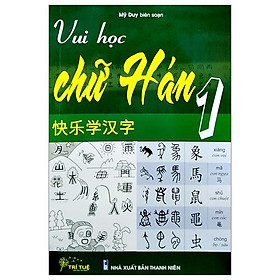 Hình ảnh sách Vui Học Chữ Hán 1