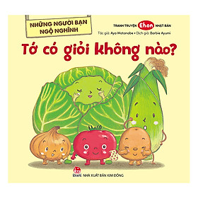 [Download Sách] Những Người Bạn Ngộ Nghĩnh: Tớ Có Giỏi Không Nào?