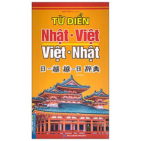 Hình ảnh Từ Điển Nhật-Việt , Việt-Nhật ( Bìa Mềm ) _MT