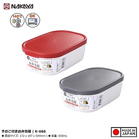 Hộp cơm trưa có vách chia ngăn Nakaya 650ml - Hàng nội địa Nhật Bản nhập khẩu chính hãng