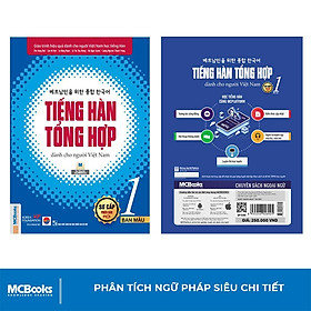 Sách - Tiếng Hàn Tổng Hợp Dành Cho Người Việt Nam Trình Độ Sơ Cấp Tập 1 - Bản Màu