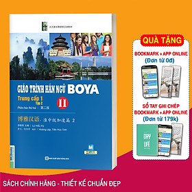 Hình ảnh Giáo Trình Hán ngữ Boya Trung Cấp 1- Tập 2 (Tặng kèm Bookmark PL)