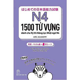 Sách - 1500 Từ Vựng Dành Cho kỳ Thi Năng Lực Nhật Ngữ N4 - NXB Trẻ
