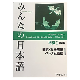 Full Bộ Minna No Nihongo Sơ Cấp 1 Trình Độ N5 - Dành Cho Người Bắt Đầu Học Tiếng Nhật ( Bản Mới ) - Bản Dịch