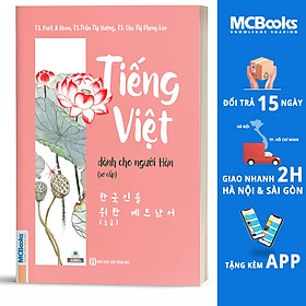 [Tải ebook] Tiếng Việt Dành Cho Người Hàn (Sơ Cấp) – 한국인을 위한 베트남어(초급) PDF