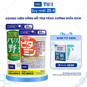 Combo Viên uống DHC Tăng Cường Hệ Miễn Dịch (Rau Củ & Multi Vitamin)