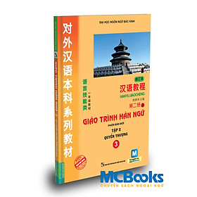 Giáo trình Hán ngữ 3 - tập 2 quyển thượng phiên bản mới (tải app)