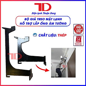 Mua Giá treo mặt lạnh điều hòa hỗ trợ lắp ống âm tường  bộ giá lắp mặt lạnh  giá phụ treo cục lạnh  hàng chính hãng  Điện Lạnh Thuận Dung