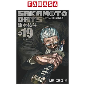 Sách ngoại văn: SAKAMOTO DAYS 19 (Japanese Edition)