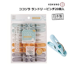 Set kẹp phơi quần áo Kokubo Cocosora (16/20 kẹp) - Hàng nội địa Nhật Bản (#Made in Japan)
