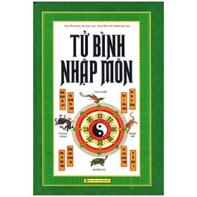 Tử Bình Nhập Môn