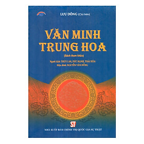 Văn Minh Trung Hoa