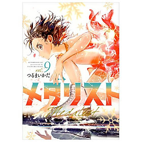 Sách ngoại văn: メダリスト - Medalist 9