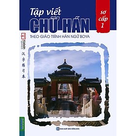 Sách - Tập Viết Chữ Hán Theo Giáo Trình Hán Ngữ Boya Sơ Cấp 1 - MC