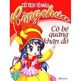Sách - Cổ Tích Tô Màu Công Chúa - Cô Bé Quàng Khăn Đỏ - Đông A
