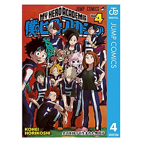 My Hero Academia 4 (Japanese Edition)