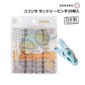 Mua Set kẹp phơi quần áo Kokubo Cocosora (16/20 kẹp) - Hàng nội địa Nhật Bản (#Made in Japan)