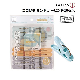 Set kẹp phơi quần áo Kokubo Cocosora (16/20 kẹp) - Hàng nội địa Nhật Bản (#Made in Japan)