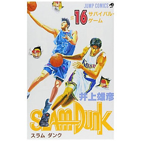Slam Dunk 16 (Japanese Edition)