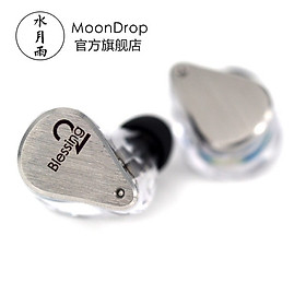 Mua Tai nghe MoonDrop Blessing 2- Hàng Chính hãng
